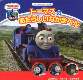 �ȡ��ޥ��Τ����餷���ʤ��ޥ٥�