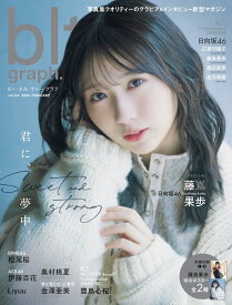 blt graph.vol.114