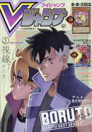 楽天ブックス Vジャンプ の検索結果1 4 ページ