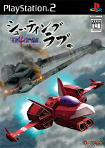 楽天市場】シューティングラブ。10周年 xiizeal & zeal スペシャル 