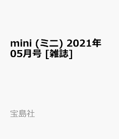 楽天市場 Mini 雑誌 雑誌 本 雑誌 コミック の通販 楽天市場 Mini 雑誌 雑誌 本 雑誌 コミック の通販