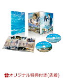 【楽天ブックス限定先着特典】アオショー！(ハーフブロマイド)