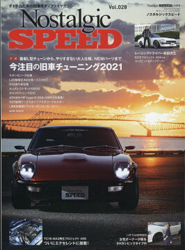 雑誌 車 バイク 最新ランキング 楽天ブックス 雑誌 車 バイク 最新ランキング 楽天ブックス