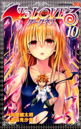 To��LOVE��������ͥ���10��