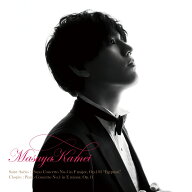 亀井聖矢 サン=サーンス/ピアノ協奏曲第5番「エジプト風」&ショパン/ピアノ協奏曲第1番 [ 亀井聖矢、高関…