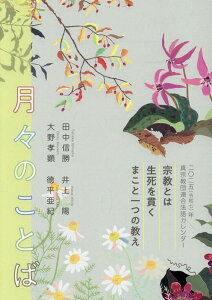 X̂Ƃ΁i2025iߘa7jNj ^@cA@J_[ [ cM ]