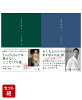美容中毒II & 美容中毒 2冊セット