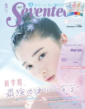 雑誌 ティーンズ 最新ランキング 楽天ブックス