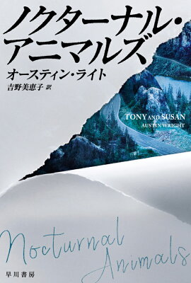 �Υ������ʥ롦���˥ޥ륺