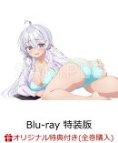【楽天ブックス限定全巻購入特典+楽天ブックス限定先着特典+他】よわよわ先生 Blu-ray 上巻 鶸村ひよりフィギュア付…