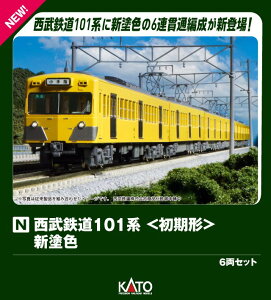 S101n`VhF 6Zbg y10-1358z (S͌^ NQ[W)