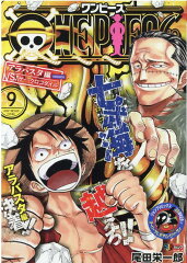 ONE　PIECE（9）