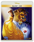 美女と野獣 ブルーレイ+DVD セット 【Blu-ray】