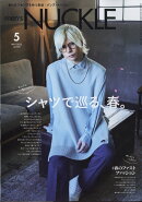 MEN'S KNUCKLE (メンズナックル) 2022年 05月号 [雑誌]