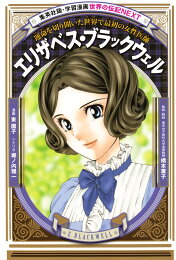 楽天ブックス: 宝塚・やおい、愛の読み替え - 女性とポピュラー 