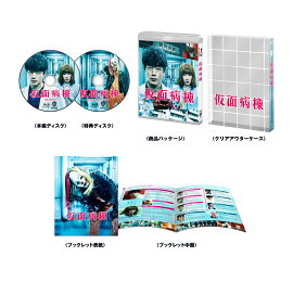 �ڽ����͡۲�������֥롼�쥤 �ץ�ߥ��ࡦ���ǥ�������2���ȡˡ�Blu-ray��