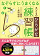 ʤ餺ˤޤʤҤɤΤҤ餬Ģ