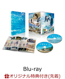 【楽天ブックス限定先着特典】アオショー！【Blu-ray】(ハーフブロマイド) [ RAN ]