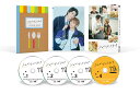 シュガードッグライフ Blu-ray BOX【Blu-ray】 [ 田中洸希 ]