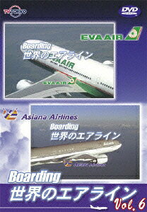 テレビ東京 Boarding 世界のエアライン Vol.6