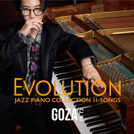 【楽天ブックス限定先着特典】Evolution(A4クリアポスター) [ ござ ]