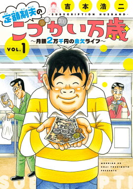 楽天ブックス フィンランド サガ 性 2 吉田貴司 本