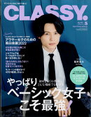 CLASSY. (クラッシィ) 2022年 05月号 [雑誌]