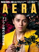 AERA (アエラ) 2022年 5/23号 [雑誌]