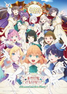 『映画 ラブライブ！蓮ノ空女学院スクールアイドルクラブ Bloom Garden Party』(特装限定版)【Blu-ray】 …