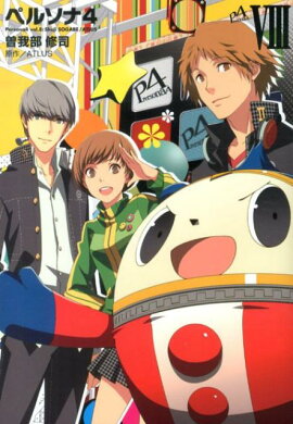 �ڥ륽��4��8��