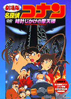 DVD������̾õ�女�ʥ�ֻ��פ���������ŷϰ��