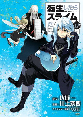 ����åץۥ�����դ���ž�������饹�饤����ä����17�˸�����