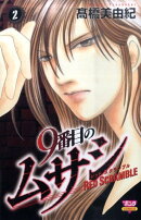 9番目のムサシレッドスクランブル(2)