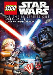 レゴ（R）スター・ウォーズ　エンパイア・ストライクス・アウト