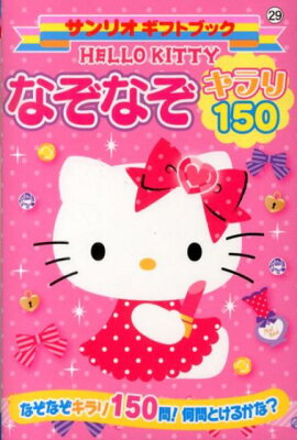 HELLOKITTYʤʤ150