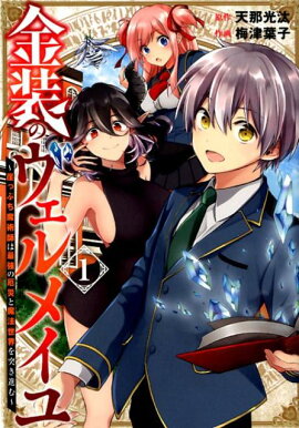 �����Υ�����ᥤ���1��