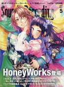 Sound & Recording Magazine (サウンド アンド レコーディング マガジン) 2023年 5月号 [雑誌]