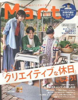 Mart(�ޡ���) 2023ǯ 5��� [����]