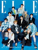 ELLE JAPON (エル・ジャポン) JO1特別版 2023年 5月号 [雑誌]