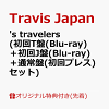 ڳŷ֥åŵ's travelers (T(Blu-ray)ܽJ(Blu-ray)̾(ץ쥹)å)(ޥۥ(3))