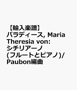 yAyzpfB[X, Maria Theresia von: V`A[m(t[gƃsAm)/Paubonҋ [ pfB[X, Maria Theresia von ]