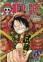 ONE　PIECE（11）