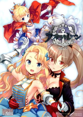 ��������졼�� ���ߥå����󥽥����� VOL.9��9��