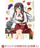 【楽天ブックス限定全巻購入特典+全巻購入特典】ギルドの受付嬢ですが、残業は嫌なのでボスをソロ討伐しようと思います 5 (完全生産限定版)(A5キャラファイングラフ+ミニキャラ缶バッジ2種セット+アニメ描き下ろし全巻収納BOX)