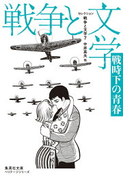 楽天ブックス: 中井英夫全集（6） - 中井英夫 - 9784488070106 : 本