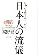 楽天ブックス 本 旅行 留学 アウトドア ガイドブック ジャンルの商品一覧3 230 ページ