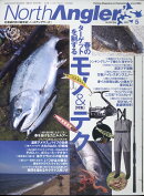 North Angler's (ノースアングラーズ) 2023年 5月号 [雑誌]