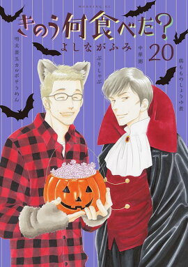 ���Τ������٤�����20��