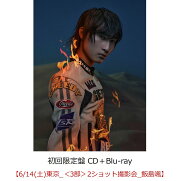 【楽天ブックス限定先着特典】【クレジットカード決済限定】SUPER X (初回限定盤 CD＋Blu-ray)【会場販売対象】(イベント参加券【6/14(土)東京_＜3部＞2ショット撮影会_飯島颯】)