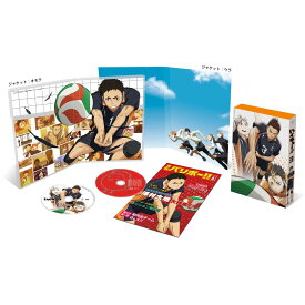 ハイキュー!! vol.3【初回生産限定版】【Blu-ray】 [ 村瀬歩 ]